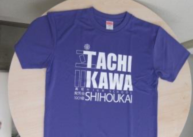 Tシャツ